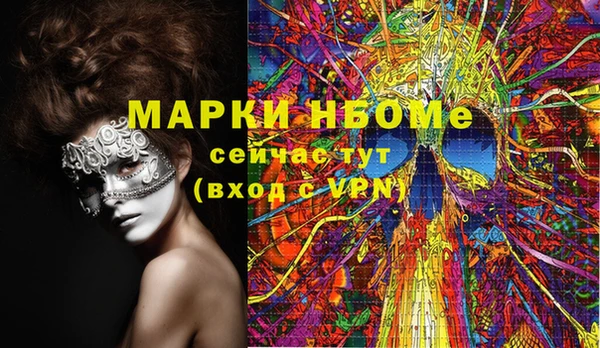 мяу мяу кристалл Инсар
