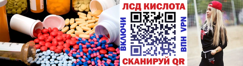 ЛСД экстази кислота  Юхнов 