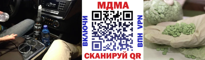 MDMA молли  Юхнов 