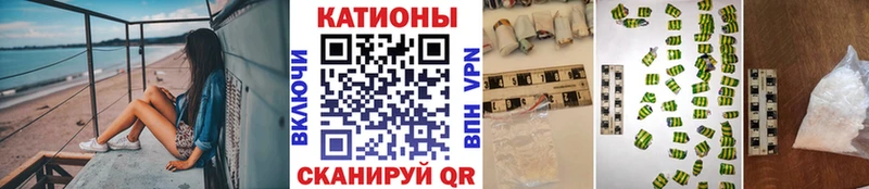МЕГА как войти  Юхнов  МЯУ-МЯУ кристаллы 