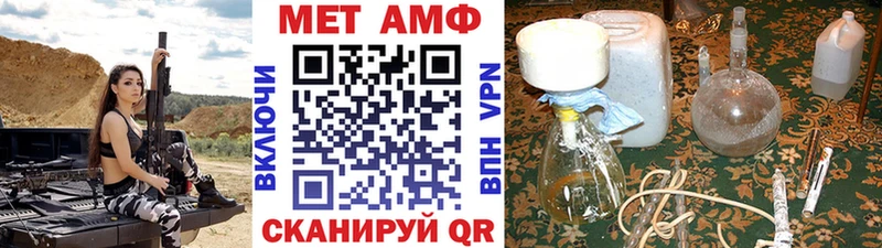МЕТАМФЕТАМИН витя  Юхнов 