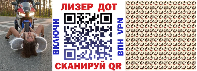 Марки 25I-NBOMe 1500мкг Юхнов