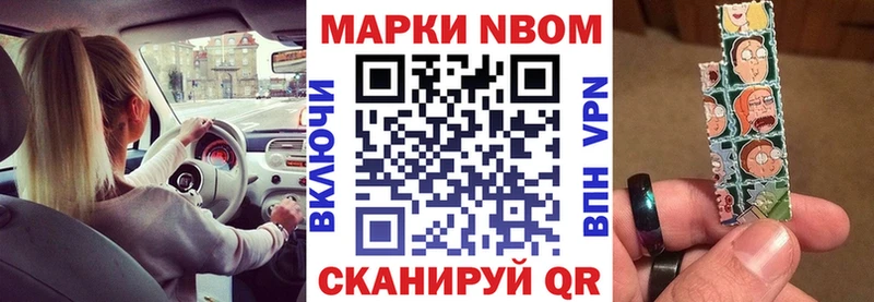 цена   Юхнов  Наркотические марки 1500мкг 