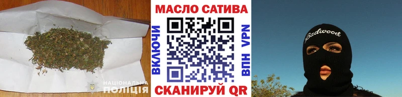 купить наркотики цена  Юхнов  ТГК THC oil 