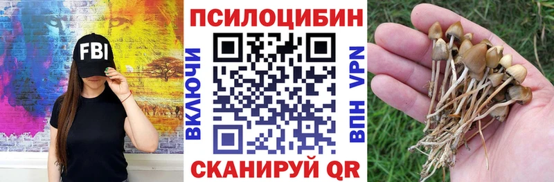 mega рабочий сайт  Юхнов  Галлюциногенные грибы Magic Shrooms 
