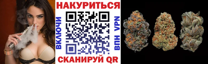 hydra сайт Юхнов Шишки марихуана White Widow